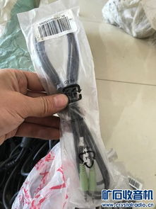 一分二原裝電源線、紅外燈與光纖接收器 聯想裝機與Discuz系統應用解析